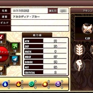 【ブルーオデッセイ徹底攻略】悩めるあなたにオススメのクラス・スキルはコレだ！（第3回）