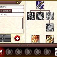 【ブルーオデッセイ徹底攻略】悩めるあなたにオススメのクラス・スキルはコレだ！（第3回）