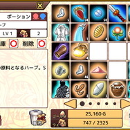 【ブルーオデッセイ徹底攻略】悩めるあなたにオススメのクラス・スキルはコレだ！（第3回）