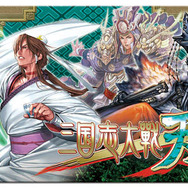 DS『三国志大戦・天』が8月7日に発売、EXカード3枚も同梱 全画面