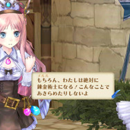 PS3版の衣装ももちろん収録