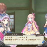 メッセージ早送り機能で快適プレイ