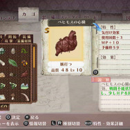 画面をタッチでショートカット操作が可能