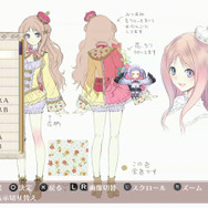 タッチ操作に対応した美術館