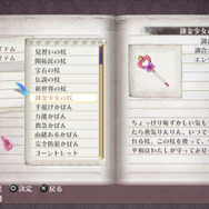 新データに完全対応した図鑑