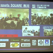 ユーザーが盛り上げるゲーム業界 パッケージソフト、ソーシャルゲーム、eスポーツの将来・・・黒川塾(七) レポート