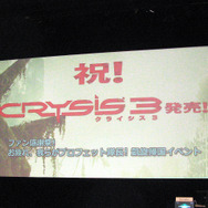 『クライシス 3』ファン感謝祭「お疲れ、我らがプロフェット隊長！凱旋帰国イベント」レポート