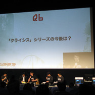 『クライシス 3』ファン感謝祭「お疲れ、我らがプロフェット隊長！凱旋帰国イベント」レポート