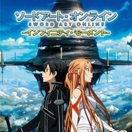 『ソードアート・オンライン-インフィニティ・モーメント-』パッケージ
