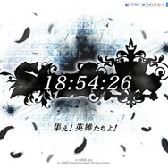 グリー、謎のティザーサイト『SiegKrone』オープン