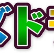 「パズドラ屋」ロゴ