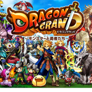 KLab、王道カードバトルゲーム『ドラゴングランド~モンスターと勇者たち~』提供開始
