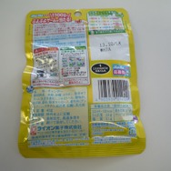「ぷよぷよグミ」が新パッケージになって再登場