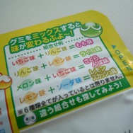 「ぷよぷよグミ」が新パッケージになって再登場