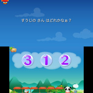 3～8歳児向け算数知育ソフトが3DSダウンロードソフトで登場