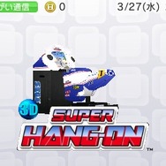 ニンテンドー3DSメニュー画面