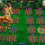 『無敵三国』ローマ軍戦闘 霹靂獣