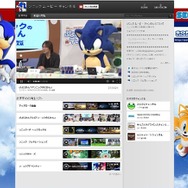YouTubeに開設された「ソニックムービーチャンネル」