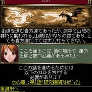 SNKプレイモア、ファンタジーRPG『Destiny of the Dragon』スマホ向けに配信