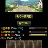 SNKプレイモア、ファンタジーRPG『Destiny of the Dragon』スマホ向けに配信