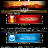 SNKプレイモア、ファンタジーRPG『Destiny of the Dragon』スマホ向けに配信