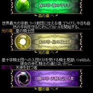 SNKプレイモア、ファンタジーRPG『Destiny of the Dragon』スマホ向けに配信