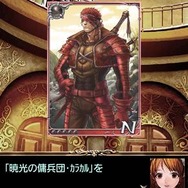 SNKプレイモア、ファンタジーRPG『Destiny of the Dragon』スマホ向けに配信