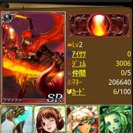 SNKプレイモア、ファンタジーRPG『Destiny of the Dragon』スマホ向けに配信