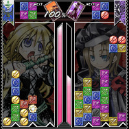 ユグドラ・パズル