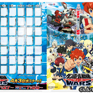 来場者限定特典 クリアファイル