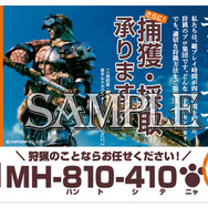 MH マグネットステッカーコレクション