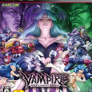 PS3版『ヴァンパイア リザレクション』パッケージ