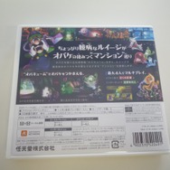 パッケージ(裏)