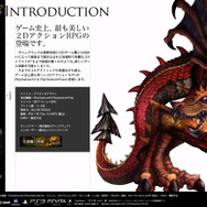 ヴァニラウェアによる本作へのこだわり