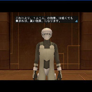 取得経験値UP！『女神転生 IMAGINE』コミュニケーションイベント開催