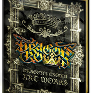 特典は豪華アートワーク集「Dragon's Crown Art Works」