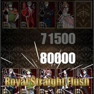 ロイヤルストレートフラッシュ