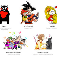 「ドラゴンボールZ」悟空がLINEスタンプに!「天才バカボン」や「のだめ」なども登場