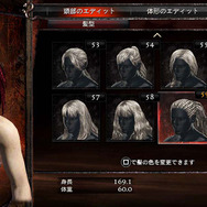 日本語ボイス化されたPS3版『ドラゴンズドグマ：ダークアリズン』体験版が4月2日配信