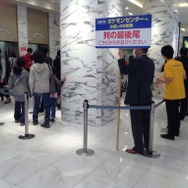 入店の待機列ができていました