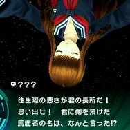 溺れる夜が、始まる。『Fate/EXTRA CCC』発売直前ショートムービー「ストーリー」公開