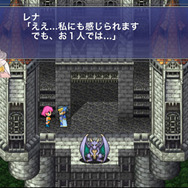 iOS版『ファイナルファンタジーV』3月下旬配信!リファインした2Dグラフィックに注目