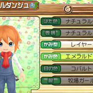 マーベラスAQL、『牧場物語 はじまりの大地』など3DSタイトル4本をダウンロード販売