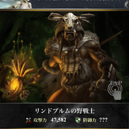 【ロード・オブ・ザ・ドラゴン攻略】日米で1位のダークファンタジーRPGを遊ぼう(基本編)