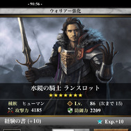 【ロード・オブ・ザ・ドラゴン攻略】日米で1位のダークファンタジーRPGを遊ぼう(基本編)