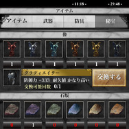 【ロード・オブ・ザ・ドラゴン攻略】日米で1位のダークファンタジーRPGを遊ぼう(基本編)