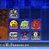 バトル(下画面)