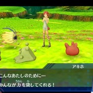 新たなイベント