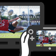 GamePadのみでの視聴も可能に