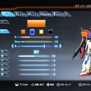 『ガンダムブレイカー』BETA版が30万DL突破 ― ゲームの流れを紹介した第3弾PVも公開